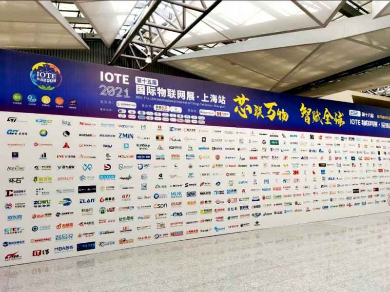 米兰app体育登录入口·(中国)官方网站展会配图